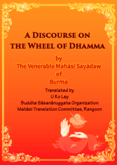 Discourse On Wheel Of Dhamma (1962)
